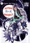 Astral Project: Tsuki no Hikari
