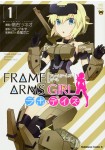 Frame Arms Girl: Lab Days