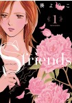 S-Friends: Sefure no Hinkaku