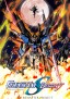 Kidō Senshi Gundam SEED Destiny