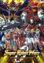 Super Robot Taisen OG: The Animation