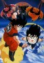 Dragon Ball Z : Kono Yo de Ichiban Tsuyoi Yatsu