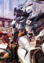 Kidō Keisatsu Patlabor