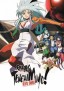 Tenchi Muyō! Ryō Ohki 3 Plus 1