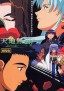 Tenchi Muyō! In Love 2: Haruka Naru Omoi
