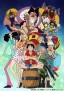 One Piece: Adventure of Nebrandia