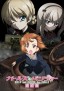 Girls und Panzer: Saishūshō