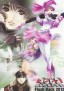 Chōjikū Yōsai Macross - Flash Back 2012