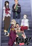 Tenchi Muyō! Ryō Ohki 5