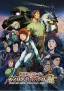 Kidō Senshi Gundam: Cucuruz Doan no Shima