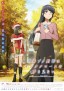 Seishun Buta Yarō Santa Claus no Yume wo Minai