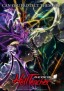 Jigoku Sensei Nube