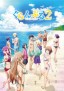 Grand Blue Season 2