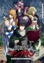Isekai Man Chikin -HP 1 no Mama de Saikyō Saisoku Danjon Kōryaku-