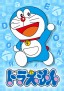 Doraemon