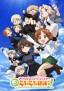 Girls und Panzer: Motto Love Love Sakusen Desu!
