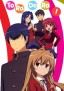 Toradora!: Bentō no Gokui