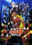 Cyborg 009: Nemesis