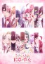 Kimi no Koto ga Daidaidaidaidaisuki na 100-nin no Kanojo 3