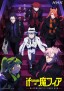 Mairimashita! Iruma-kun if - Episode of Mafia