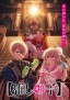 Oshi no Ko 4