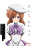 Higurashi no Naku Koro ni