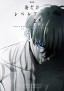 Ore Dake Level-Up na Ken -Beyond the System-