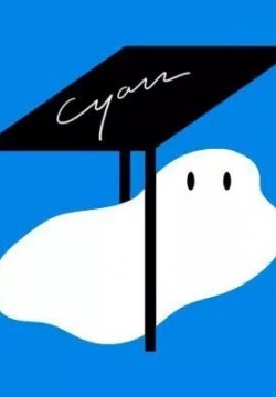 Individu_QEY3kSnUS3HXwE9