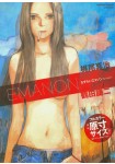 EMANON - Sasurai Emanon Episode : 1