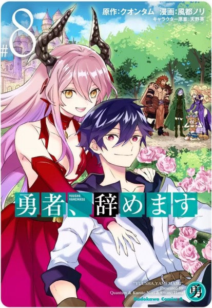 tome_n