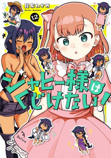 tome_n