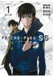 Psycho-Pass - Sinners of the System