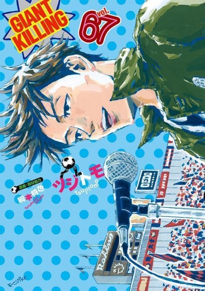 tome_n