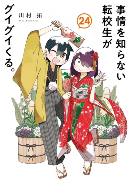 tome_n