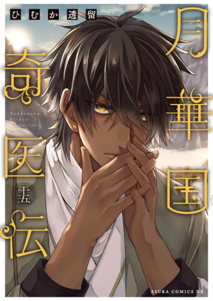 tome_n
