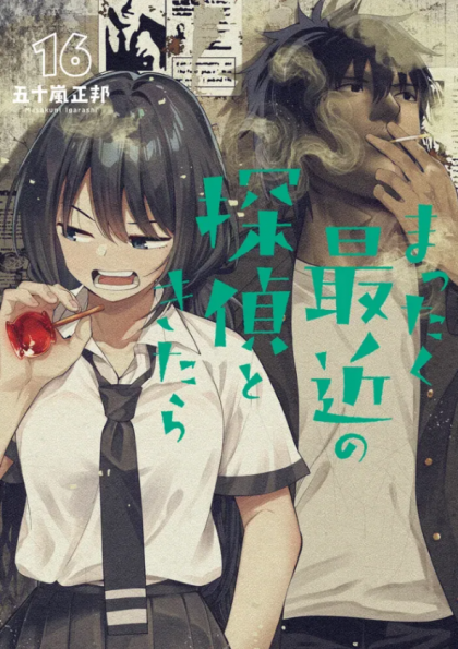 tome_n