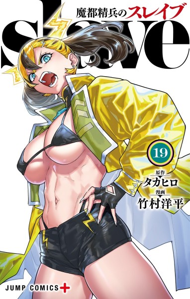 tome_n