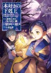 Tome_mini_aZESXf83hK5PvfT