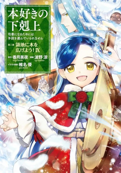 tome_n