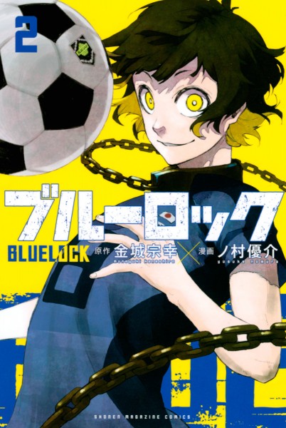 Blue Lock Tome 5 Date De Sortie Blue Lock - Icotaku