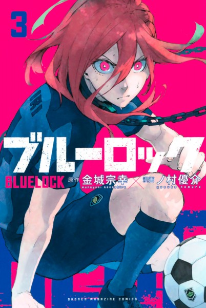 Blue Lock Tome 5 Date De Sortie Blue Lock - Icotaku