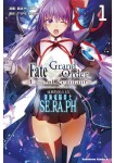 Fate/Grand Order - Epic of Remnant - Ashu Tokuiten EX Shinkai Dennō Rakudo SE.RA.PH