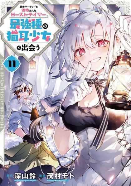 tome_n