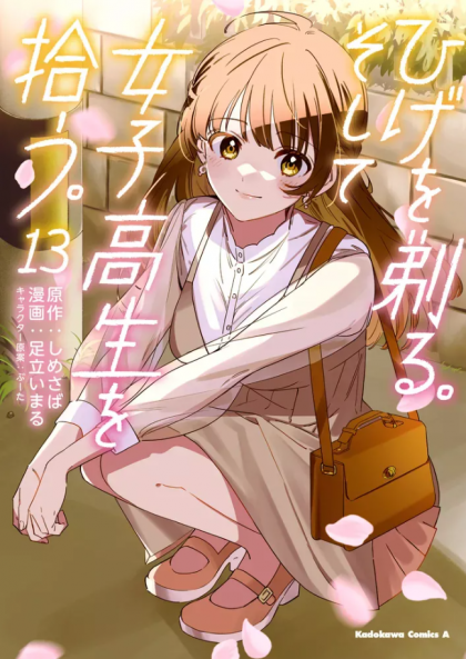 tome_n
