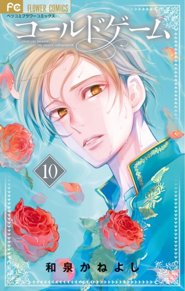 tome_n