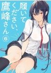 Tome_mini_8jOM56I43ZioSQa