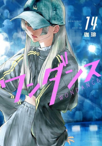 tome_n
