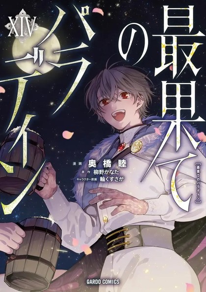 tome_n