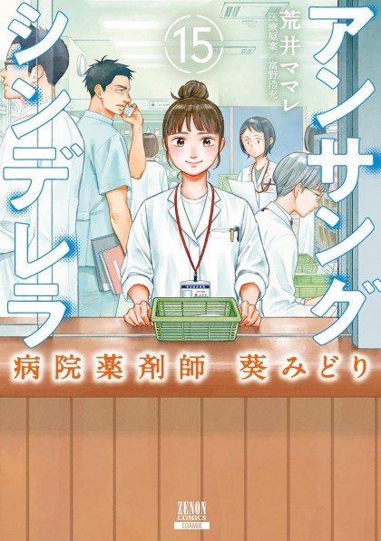 tome_n