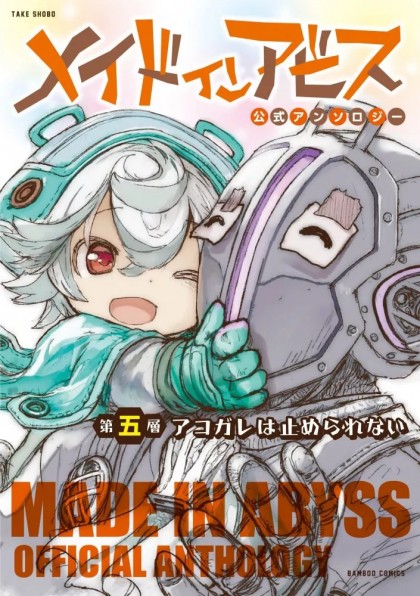 tome_n